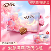 德芙心语18颗巧克力礼盒牛奶夹心送女友闺蜜女神节送员工节日 心语礼盒18颗袋装95g