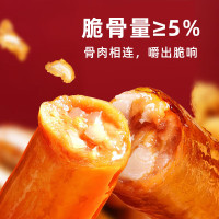 汇腾热狗肠脆骨肠台湾风味香肠烤肠儿童手抓饼肠烧烤商用批发台式 脆骨肠40g*10根*2包