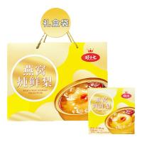 町小七燕窝炖鲜梨银耳即食礼盒装送礼佳品一整颗梨小碗梨速食甜品下午茶 [燕窝炖鲜梨]258g*6碗