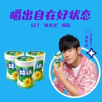 益达口香糖草本精华40粒56g含菊花罗汉果清新润喉糖果木糖醇 56g*3瓶草本精华(新包装新口感)