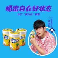益达[周杰伦代言]无糖木糖醇口香糖水果口味清新56g40粒 热带炫果味56g 3瓶