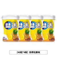益达[周杰伦代言]无糖木糖醇口香糖水果口味清新56g40粒 热带炫果味56g 4瓶