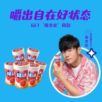 益达[周杰伦代言]无糖木糖醇口香糖水果口味清新56g40粒 清新西柚味56g 6瓶