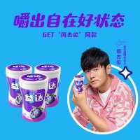 益达口香糖木糖醇56g瓶装多口味草木薄荷清新口气 元气蓝莓味56g*3瓶