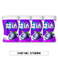 益达口香糖木糖醇56g瓶装多口味草木薄荷清新口气 元气蓝莓味56g*4瓶