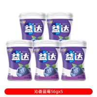 益达口香糖木糖醇56g瓶装多口味草木薄荷清新口气 元气蓝莓味56g*5瓶