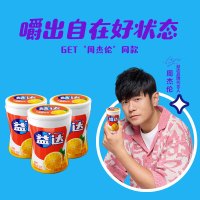 益达木糖醇无糖口香糖约40粒清新口气办公休闲零食便携节日礼物 香橙薄荷味56g*3瓶