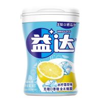 益达无糖木糖醇口香糖果冰柠味566瓶约40粒口气清新休闲小零食 冰柠味56g*3瓶