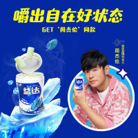 冰川薄荷味益达木糖醇无糖口香糖56g40粒冰爽提神清新口气 薄荷味56g*4瓶