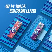 益达[周杰伦代言]木糖醇清新口气零食 益达西瓜wei'da5片*5条+蓝莓味5片*5条