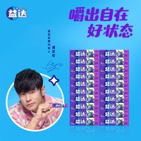 益达[周杰伦代言]无糖口香糖5片*20条盒装270g木糖醇清新口气零食 蓝莓味5片*20条
