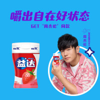 益达 无糖口香糖 清爽草莓味 98g约70粒/瓶 口气清新糖 休闲零食糖果