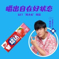 益达 木糖醇无糖口香糖草莓味10粒装14g*3条 休闲零食 糖果 口气清新糖