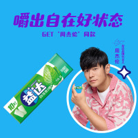 益达 木糖醇口香糖薄荷味 10粒装14g*3条 休闲零食 糖果 口气清新糖