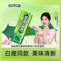 绿箭无糖薄荷糖润喉糖约35粒口气清新清凉零食接吻糖喜糖节日礼品 原味薄荷味23.8g*2瓶