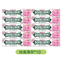 绿箭口香糖薄荷味清新口气玫瑰薄荷5片*10条盒装批发办公室零食糖果 [50片]玫瑰薄荷10条