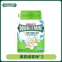 绿箭 无糖口香糖 茉莉绿茶味56g约40粒/瓶 口气清新糖接吻糖 休闲零食绿箭茉莉味*3盒