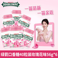 绿箭无糖口香糖玫瑰薄荷味约40粒/瓶56g 糖果零食口气清新接吻糖 绿箭-口香糖40粒装玫瑰花味56g*6