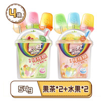 箭牌彩虹糖特调54g棒棒糖酸甜缤纷新品高颜值儿童糖果水果味休闲零食 缤纷水果味*2袋+满杯果茶味*2袋