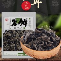 答鲜黑木耳 肉厚无根干木耳 山珍菌菇干货凉拌炒菜火锅食材 1袋(250克)