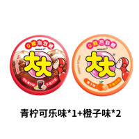 绿箭 大大泡泡糖不卷只吹 约22g 儿童零食糖果 口气清新糖 橙子味*2+青柠可乐味*1