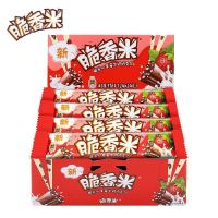 脆香米夹心巧克力儿童休闲零食 24g*24条草莓牛奶576g
