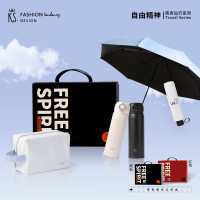 K.S. 自由精神出行套装 KS-1028