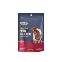 蒙元宽手撕风干牛肉干馋嘴小零食独立包装办公室辣味零食 98克/包