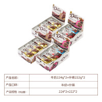 德芙巧克力丝滑牛奶什锦混合口味224g盒[4盒]224g牛奶*2盒 +什锦 222g*2盒