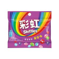 彩虹糖果婚庆喜糖9g装 解馋零食 儿童糖果零食好吃休闲零食 果莓味9g*60包