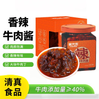 蒙元宽香辣牛肉酱瓶装拌饭酱牛肉酱下饭菜辣椒酱 [香辣味]牛肉酱350g