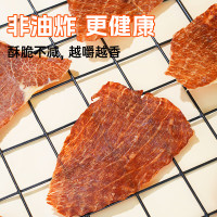 蒙元宽(MONRK)蒙元宽牛排脆风干牛肉脆片薄脆牛肉干休闲零食内蒙古牛脆脆小吃 风干牛肉脆片25g*1袋