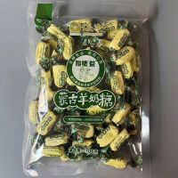 保利蒙古奶糖蒙元宽蒙古老奶糖黑奶糖羊奶糖酪奶糖300g 羊奶糖300克1袋