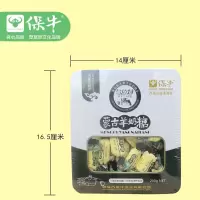 保牛蒙古奶糖200g铁盒羊奶糖酪奶糖黑奶片内蒙古特产 蒙古羊奶糖铁盒200g
