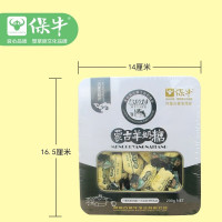 保牛蒙古奶糖200g铁盒羊奶糖酪奶糖黑奶片内蒙古特产 蒙古黑奶糖铁盒200g