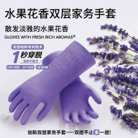 VGO水果花香一秒穿脱加厚耐用食品级出汗不粘手家务手套 薰衣草紫 XS
