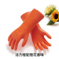VGO水果花香一秒穿脱加厚耐用食品级出汗不粘手家务手套 活力橙xs