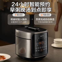 苏泊尔深汤锅电压力锅5L家用智能上蒸下煮0涂层钢胆4-6人SY-50FC5025双胆电饭煲高压锅 5L
