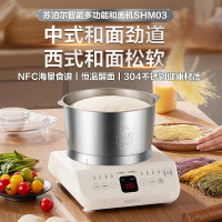 苏泊尔和面机家用 3.5L中西式厨师机揉面机 304不锈钢面桶发酵醒面拌馅 SHM03