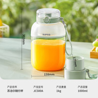 苏泊尔榨汁机小型随行杯鲜榨便携果汁机吨吨杯电动蔬菜水果机料理机搅拌机婴儿辅食机JC500A