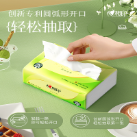 心相印抽纸餐巾纸面巾纸卫生纸巾家用纸巾整箱装120抽20包擦手纸