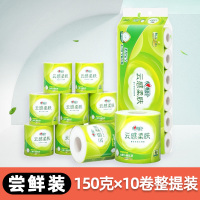 心相印云感柔肤卷纸厕纸有芯4层150克24卷家用整提卫生纸卷筒纸