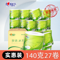 心相印卷纸厕所卫生纸厕纸巾140g27卷整箱家用实惠装有芯卷筒纸