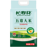 长寿花五常大米东北大米五优稻4号产地甄选稻大米 5kg