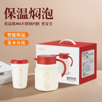 艾贝丽秋枫茶语套装 健康饮水[焖茶壶1000ML+陶瓷杯400ML]ABL-43QF 石榴红