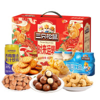 三只松鼠定制坚果礼盒FX 三只松鼠-时来运转
