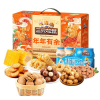 三只松鼠定制坚果礼盒FX 三只松鼠-年年有余