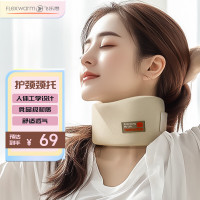 飞乐思颈托颈椎矫正器防低头护颈脖套透气U型枕可调节牵引低头族男女M码