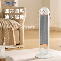 艾贝丽机械款暖风机ABL-NFJ17