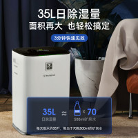 西屋除湿空气净化一体机 除湿量35升/天家用app智控低噪双效空气净化除湿器WDC 35L/天 180㎡以上